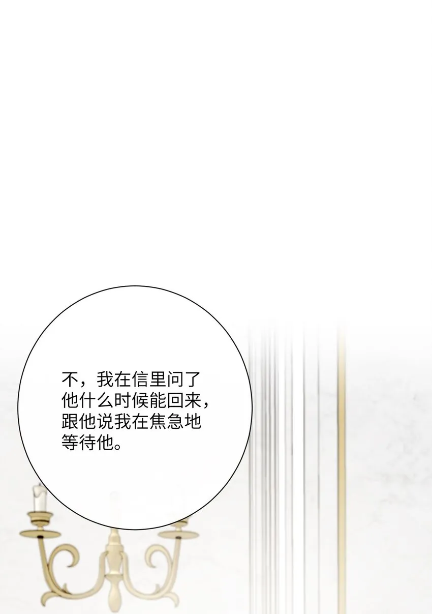 24 东部情报商 第2页