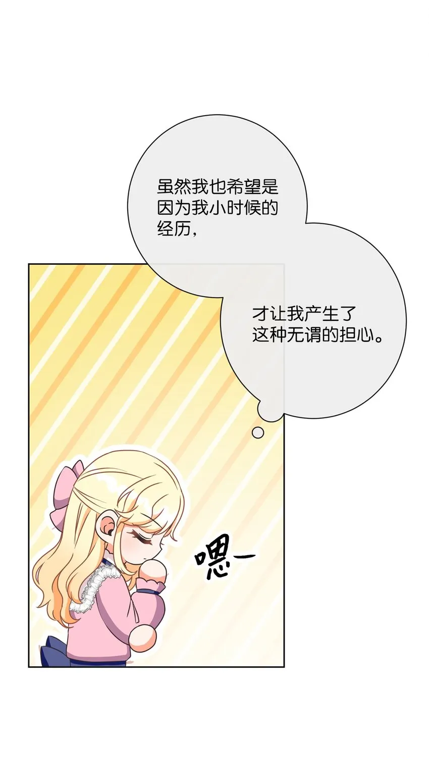 24 东部情报商 第10页
