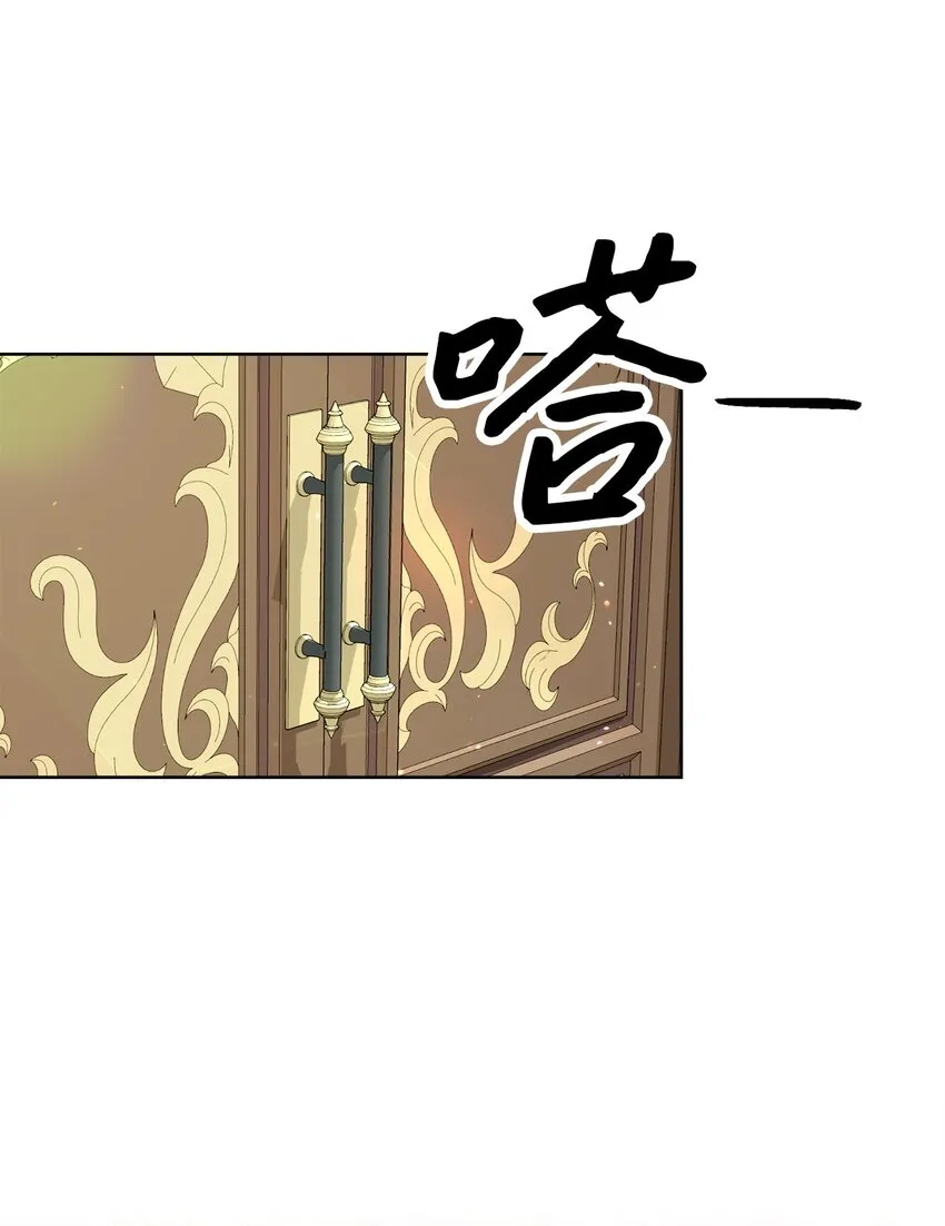 24 东部情报商 第14页