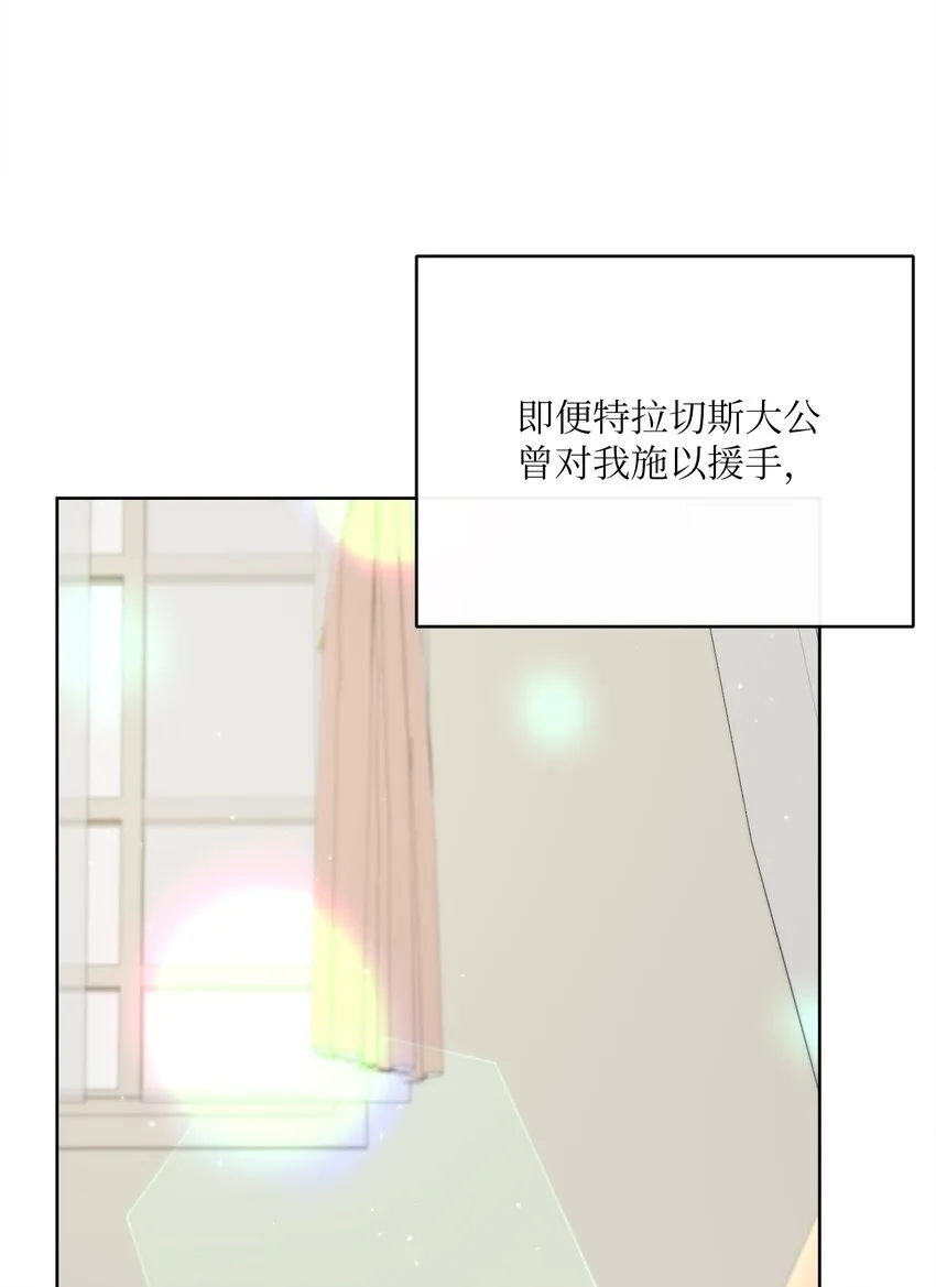 24 东部情报商 第17页