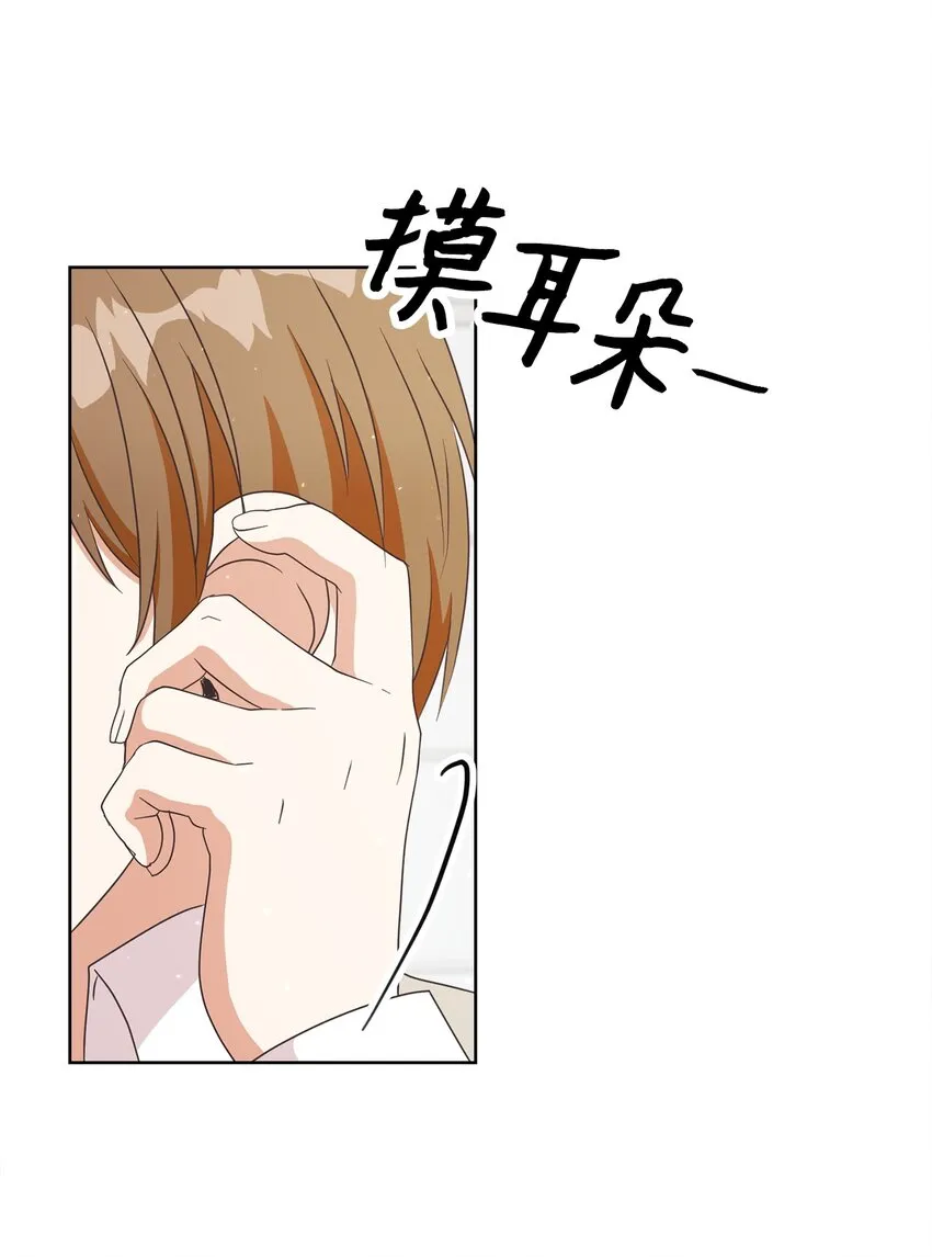 24 东部情报商 第25页
