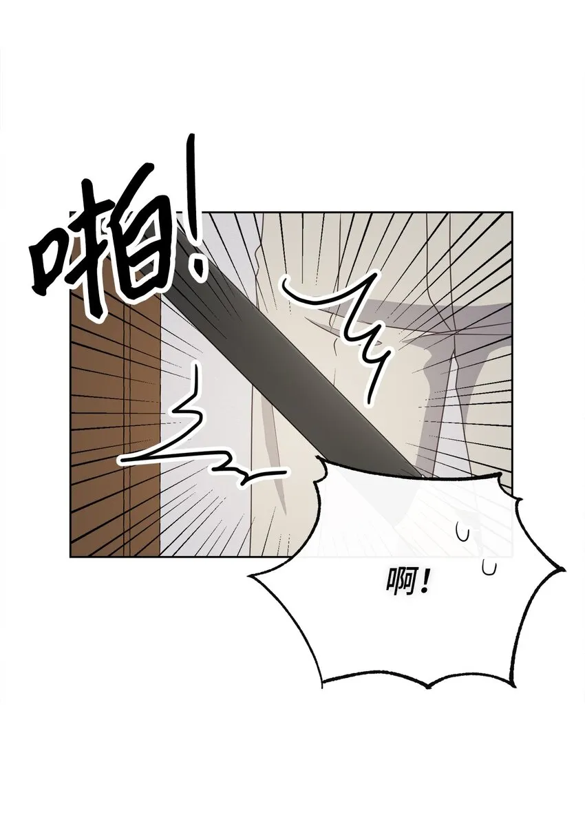 24 东部情报商 第32页