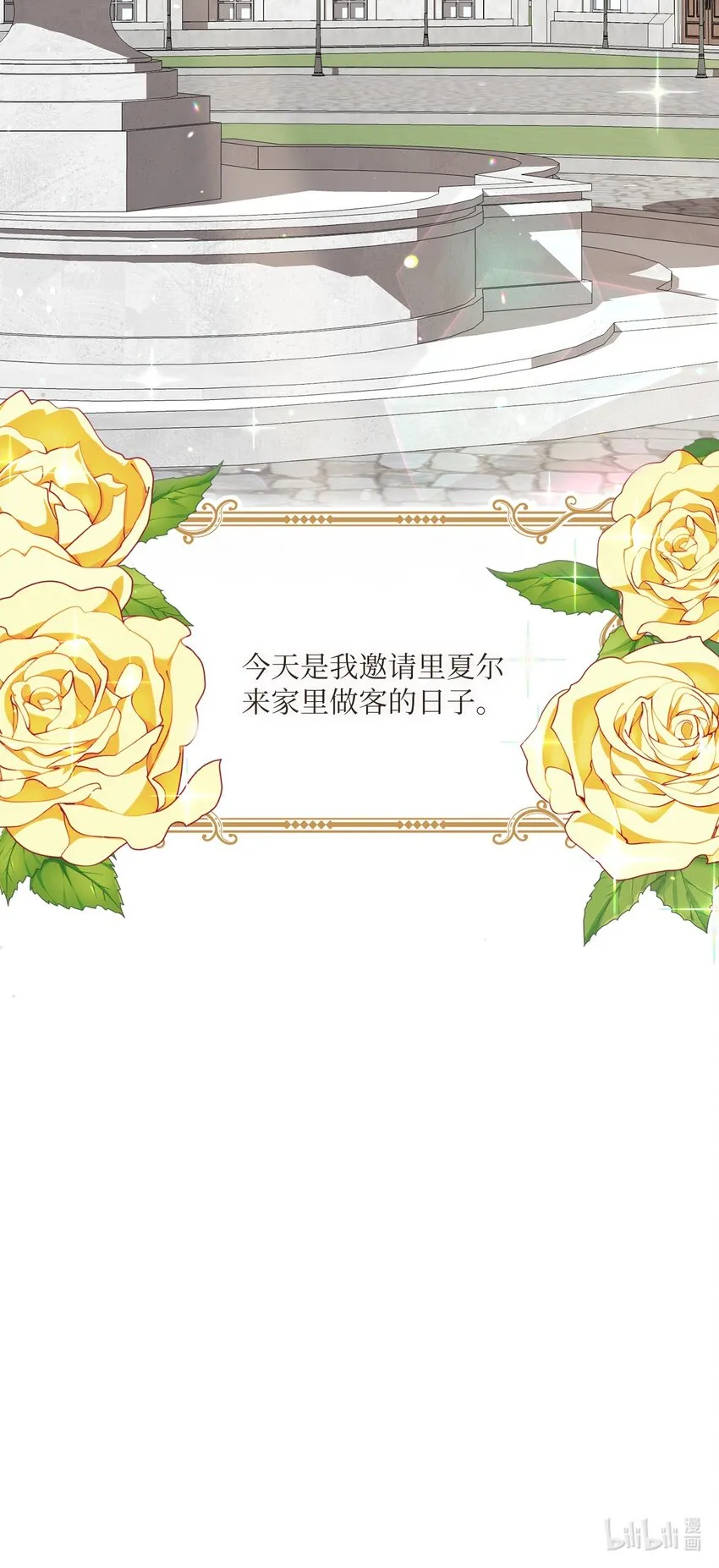 24 东部情报商 第72页