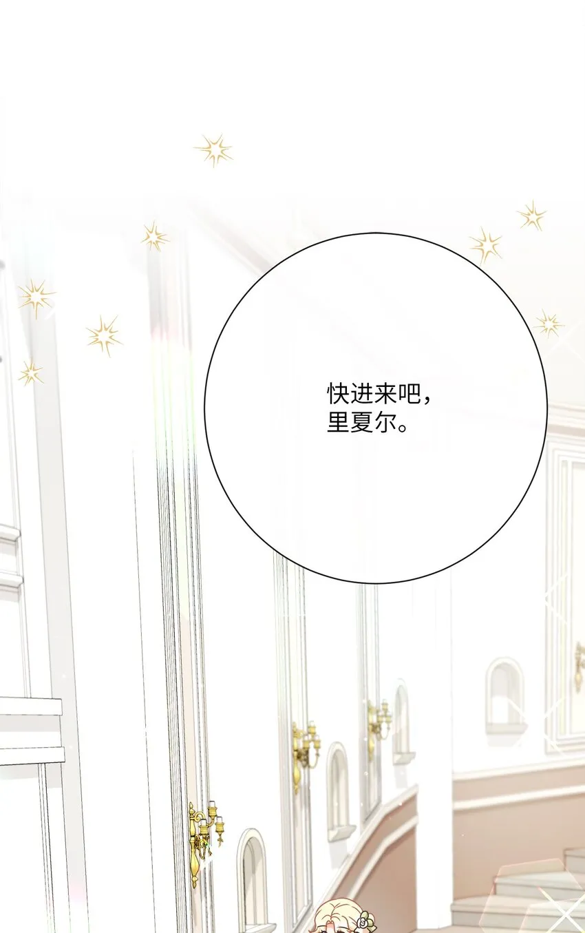 25 里夏尔的提问 第1页