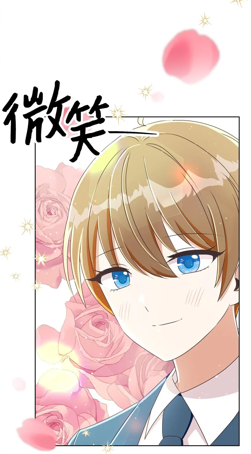 25 里夏尔的提问 第4页