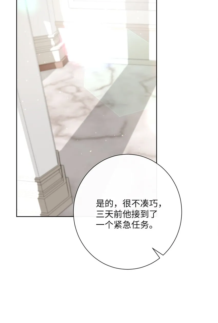 25 里夏尔的提问 第10页