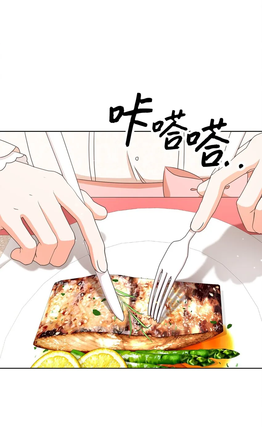 25 里夏尔的提问 第19页