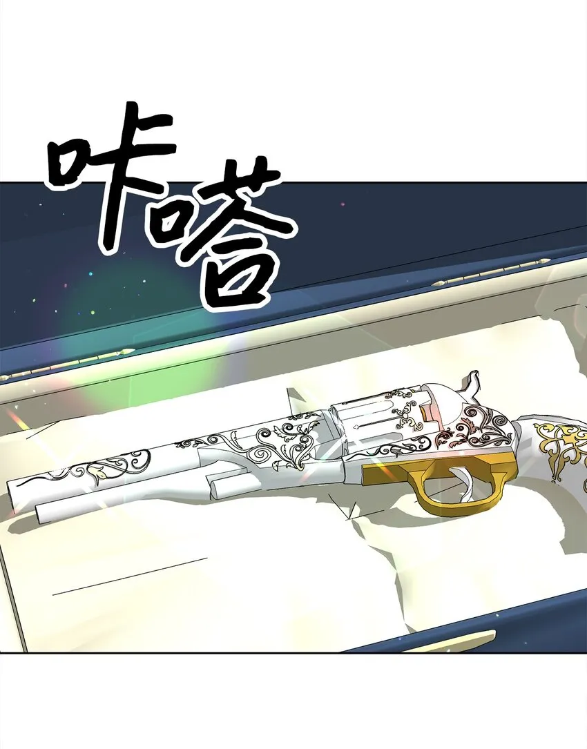 25 里夏尔的提问 第57页