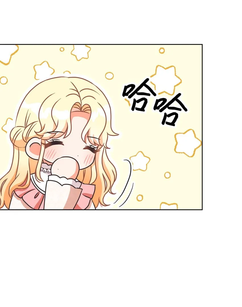 25 里夏尔的提问 第67页