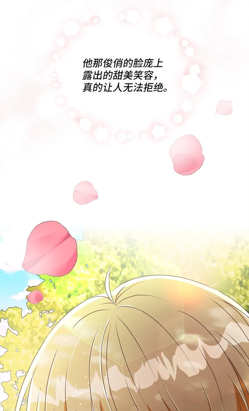 25 里夏尔的提问 第74页
