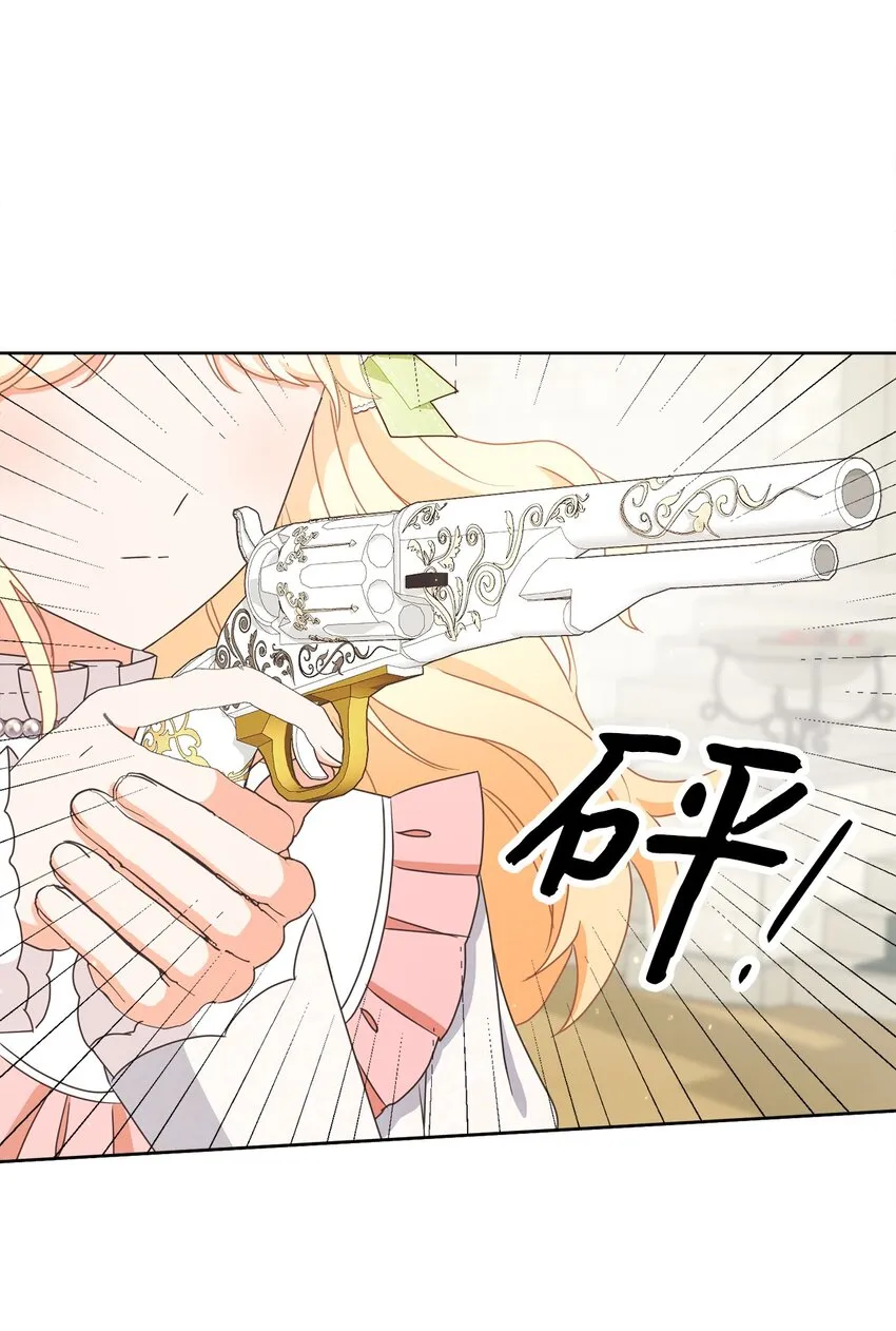 26 短暂的平静 第2页