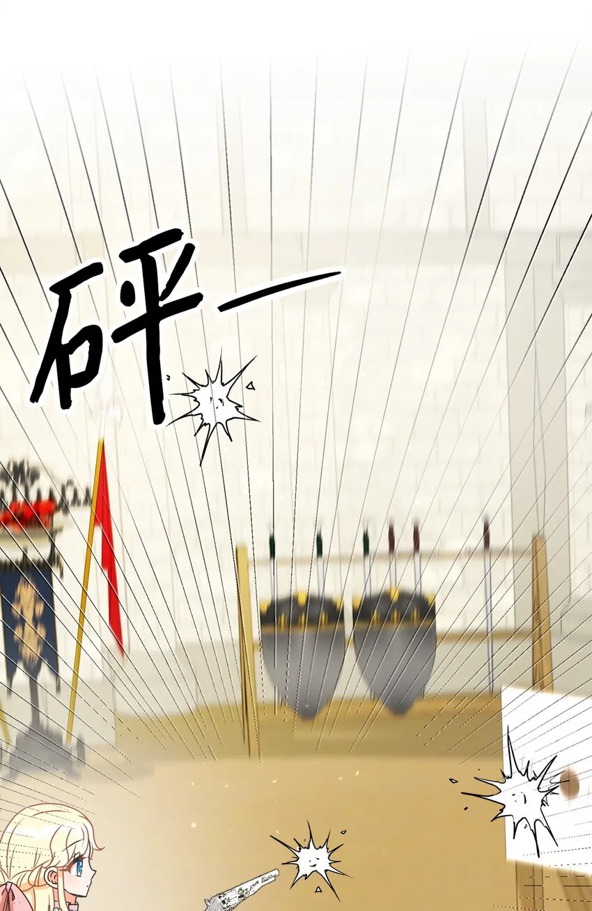 26 短暂的平静 第3页