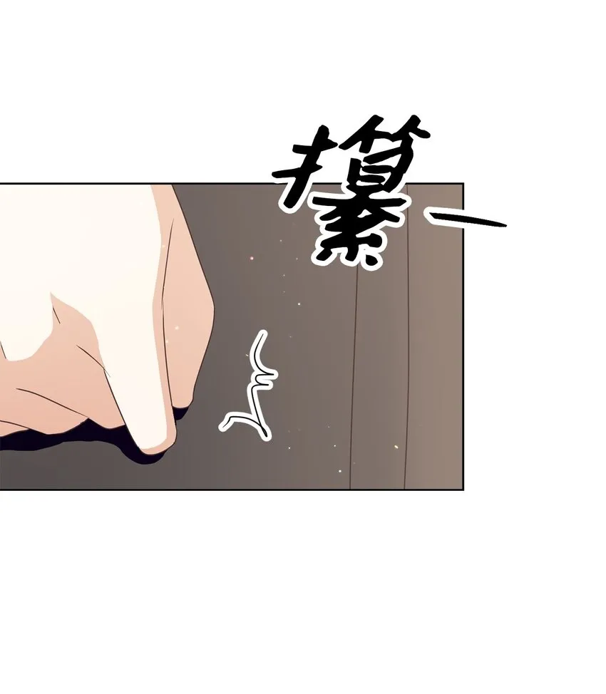 26 短暂的平静 第23页