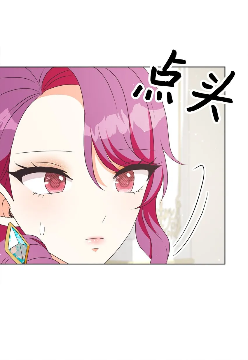 26 短暂的平静 第63页