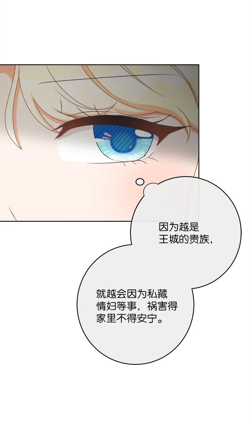 27 情报商团主 第14页