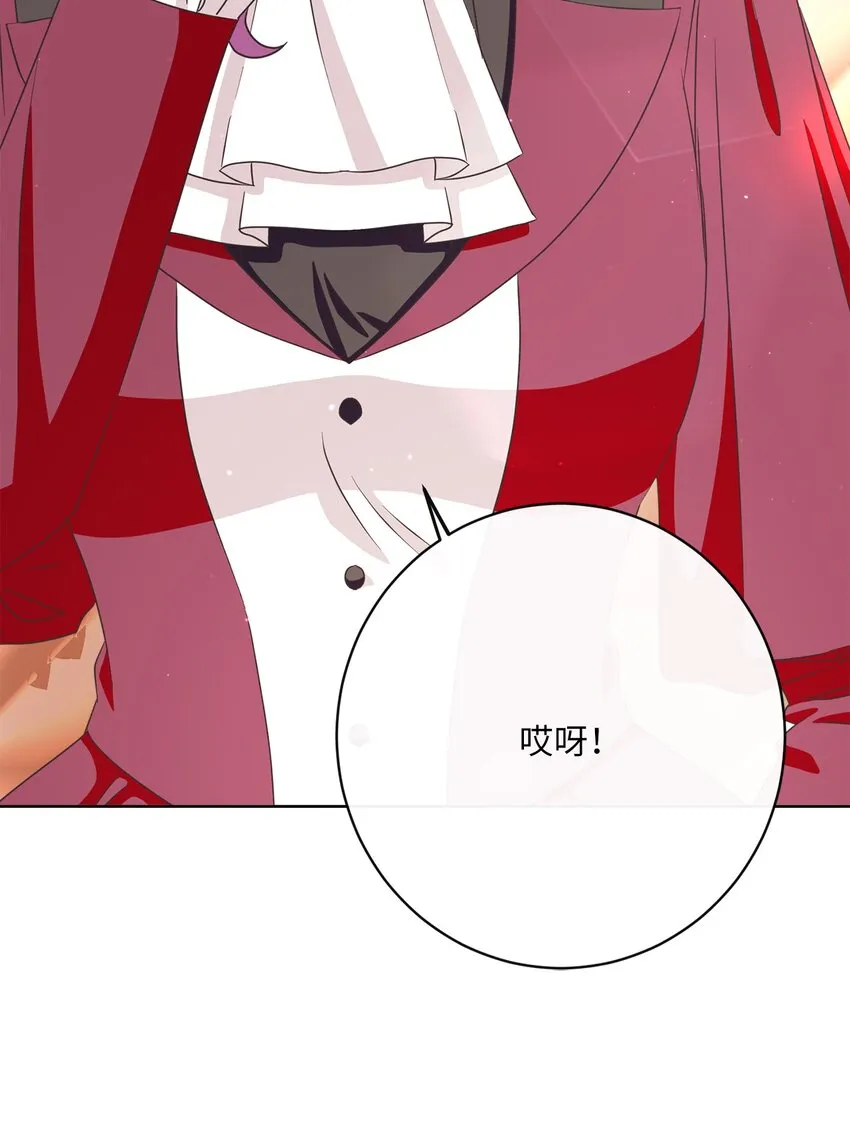 27 情报商团主 第20页