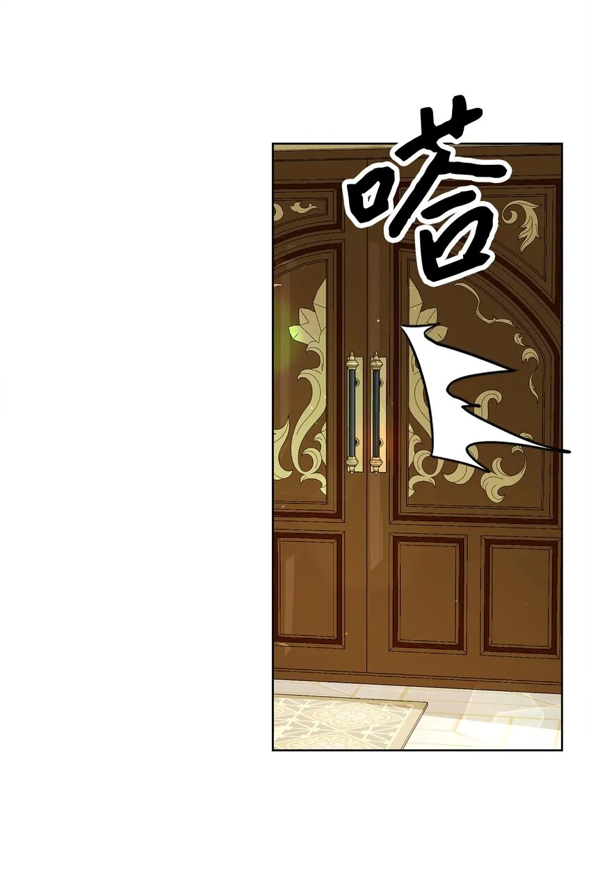 27 情报商团主 第34页