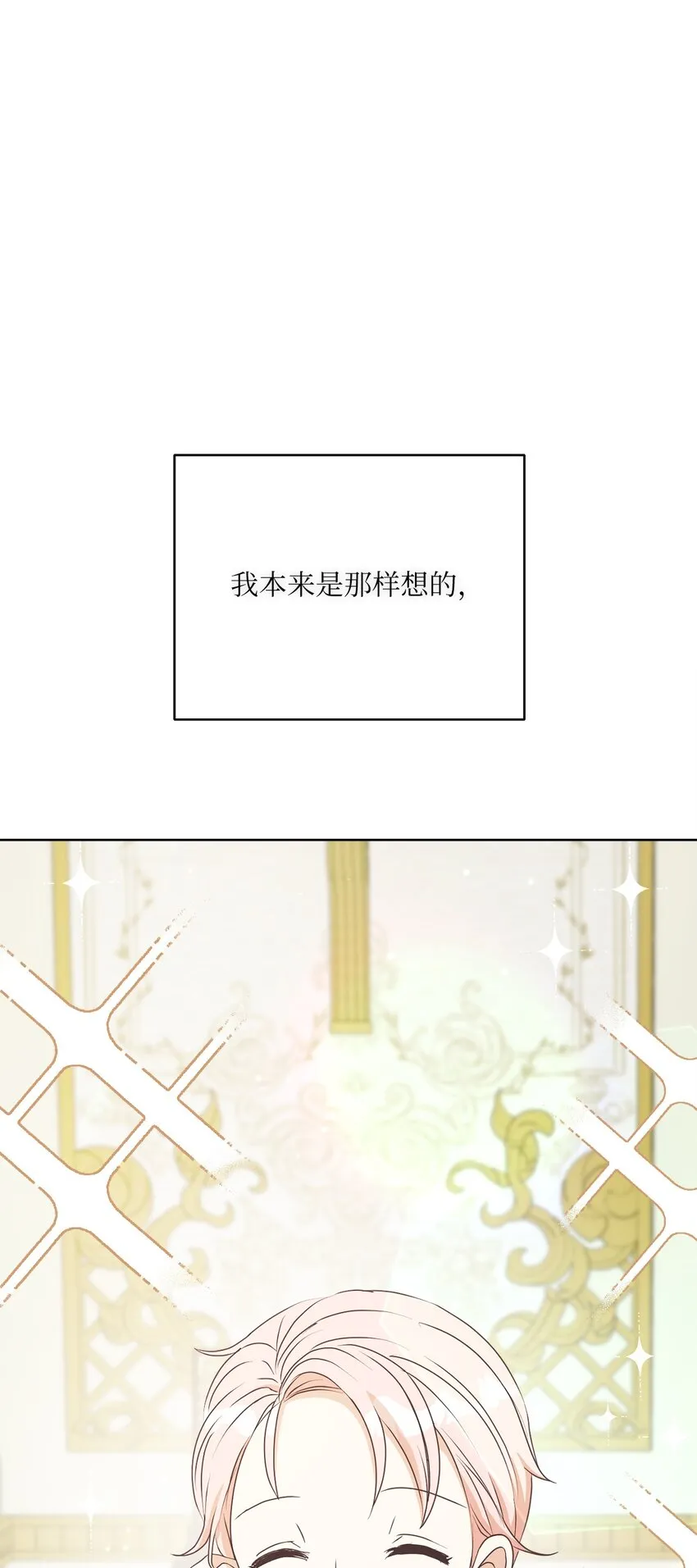 27 情报商团主 第43页