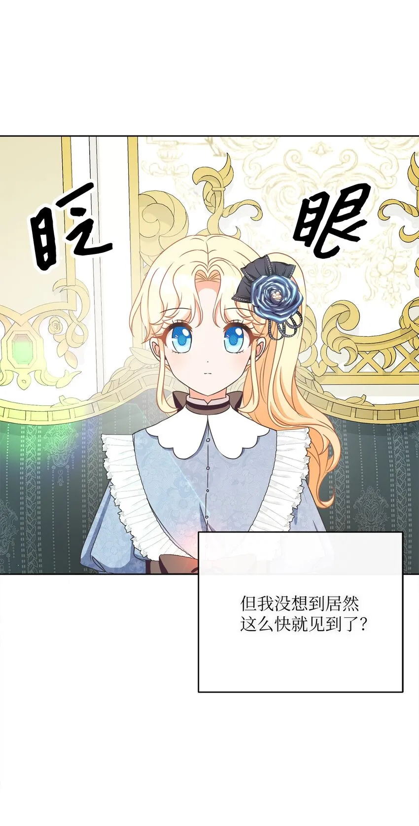 27 情报商团主 第45页