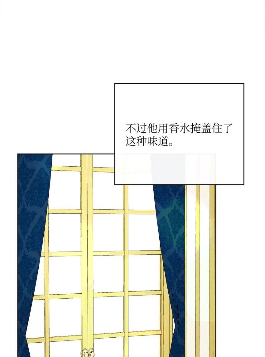 27 情报商团主 第52页