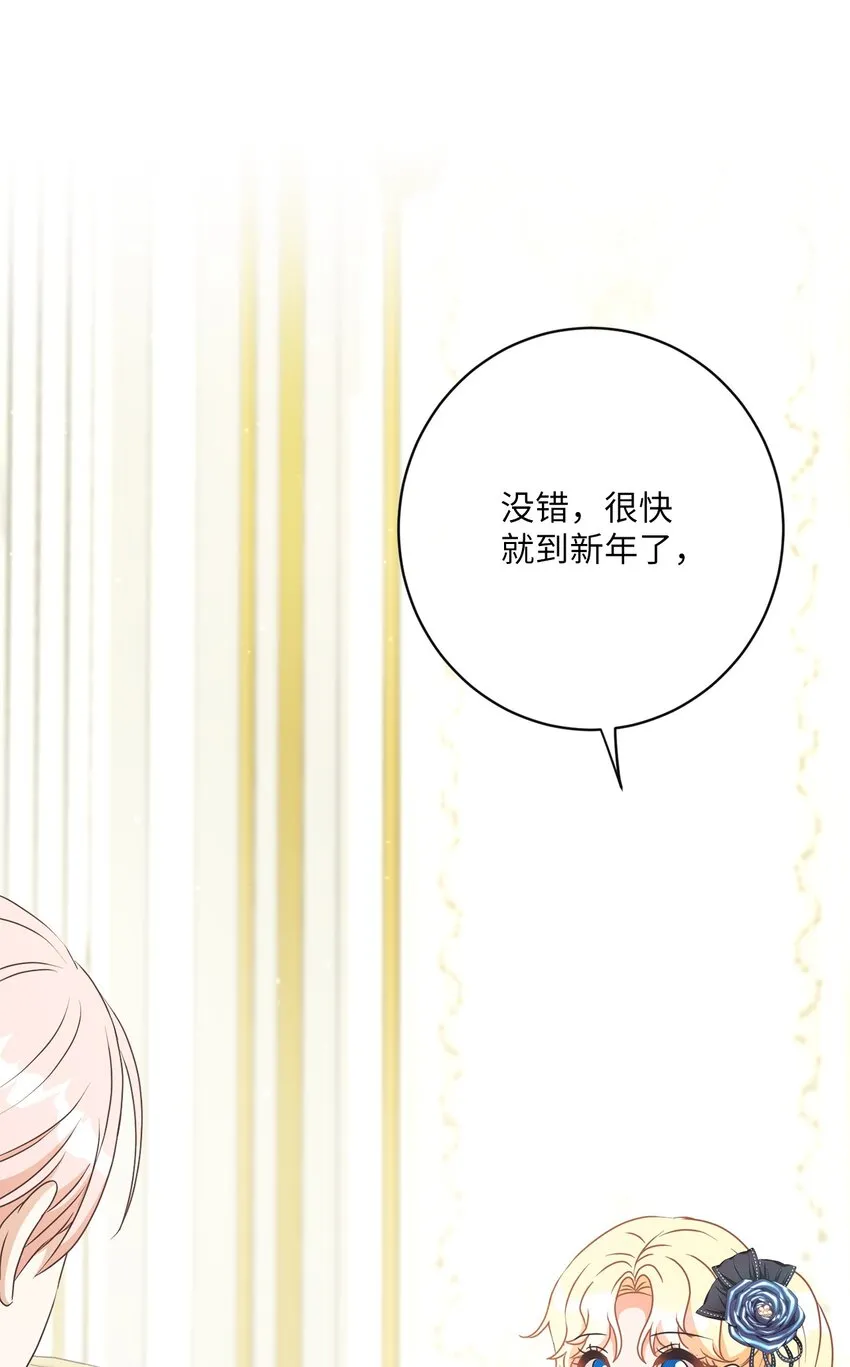 27 情报商团主 第55页