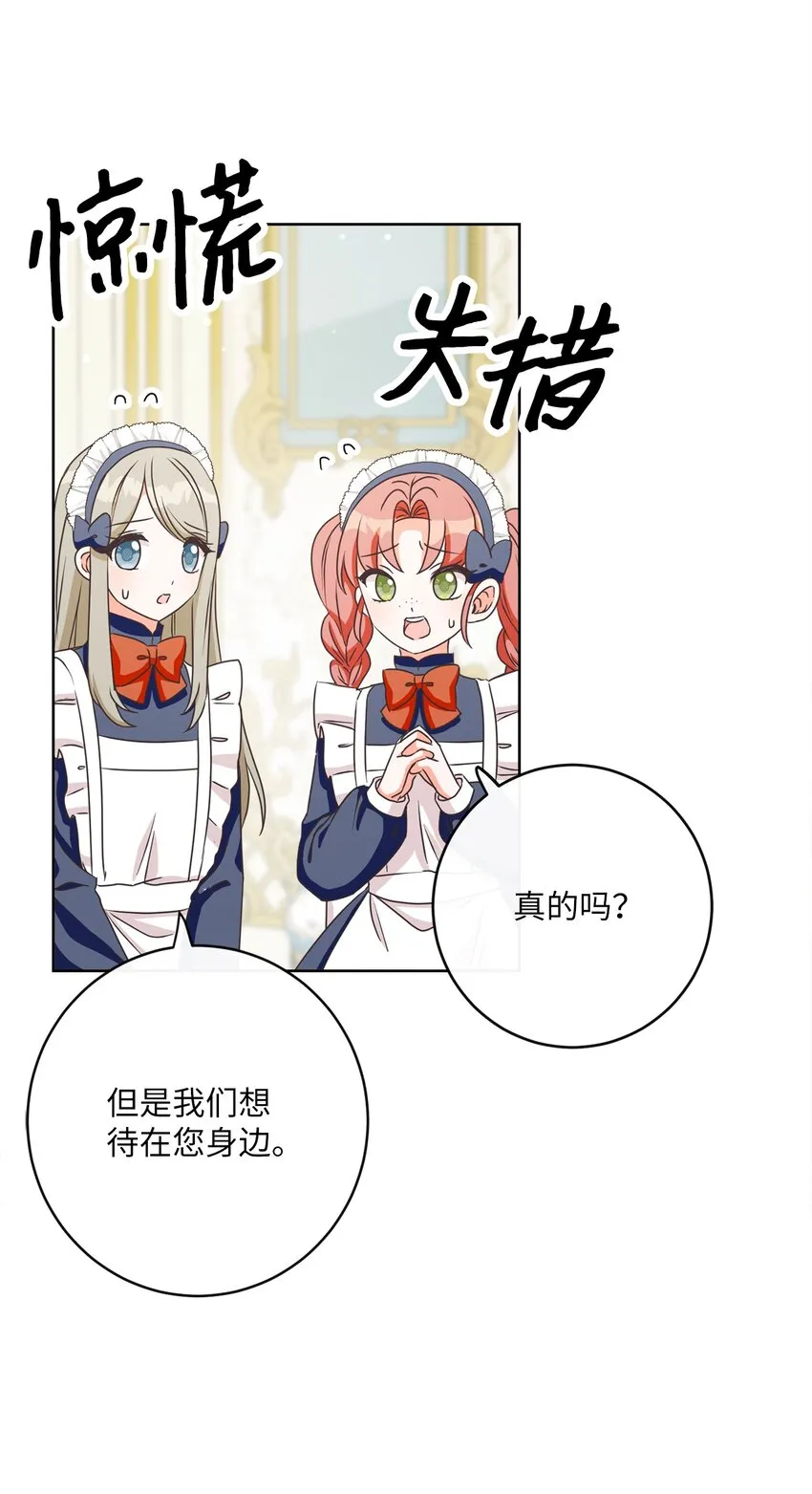 27 情报商团主 第60页