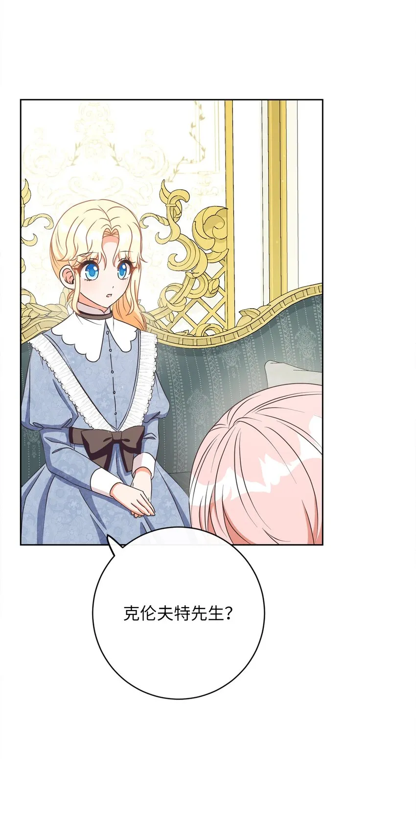 27 情报商团主 第65页