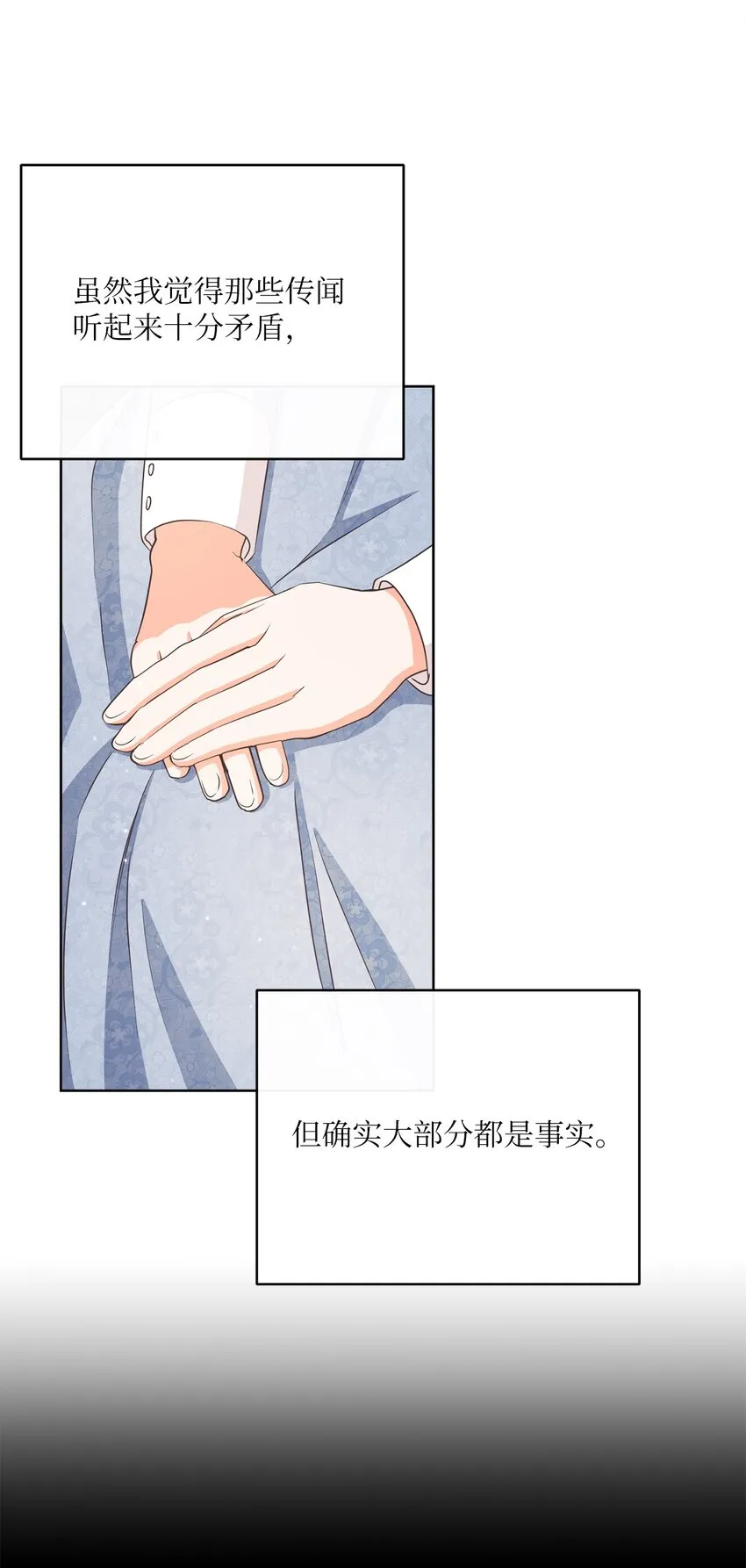 27 情报商团主 第72页