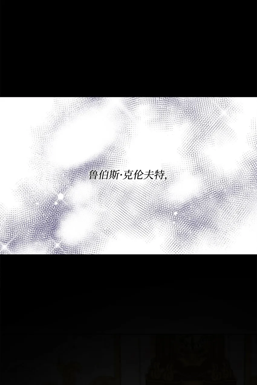 27 情报商团主 第73页