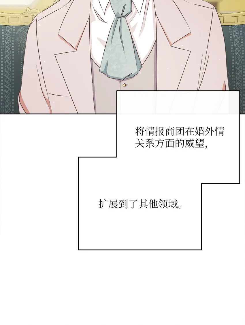 28 交易 第3页