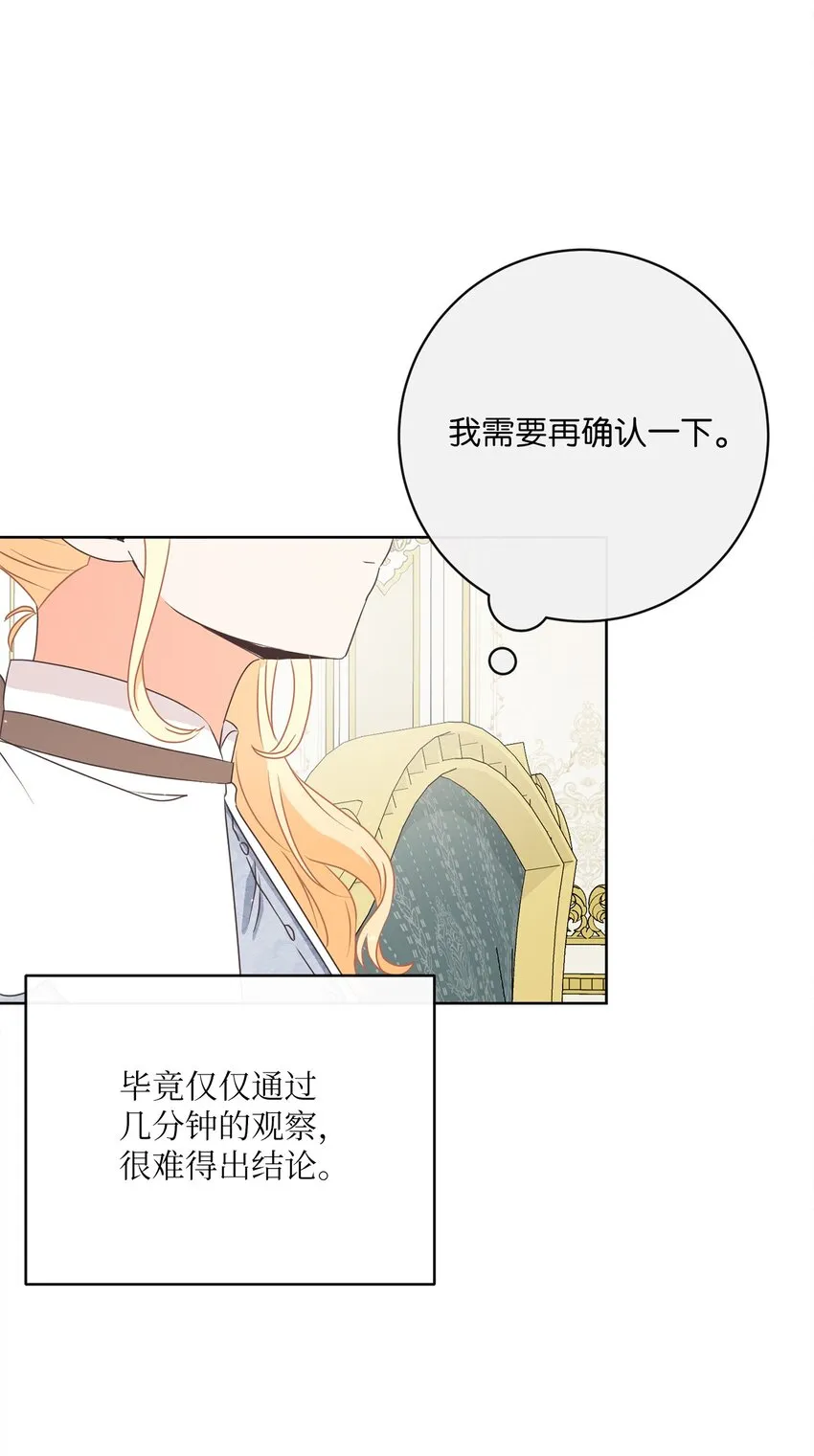 28 交易 第4页