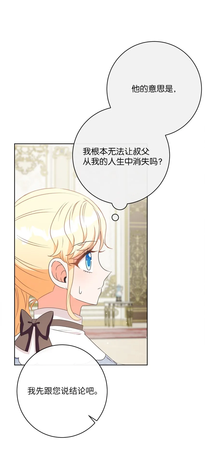 28 交易 第7页