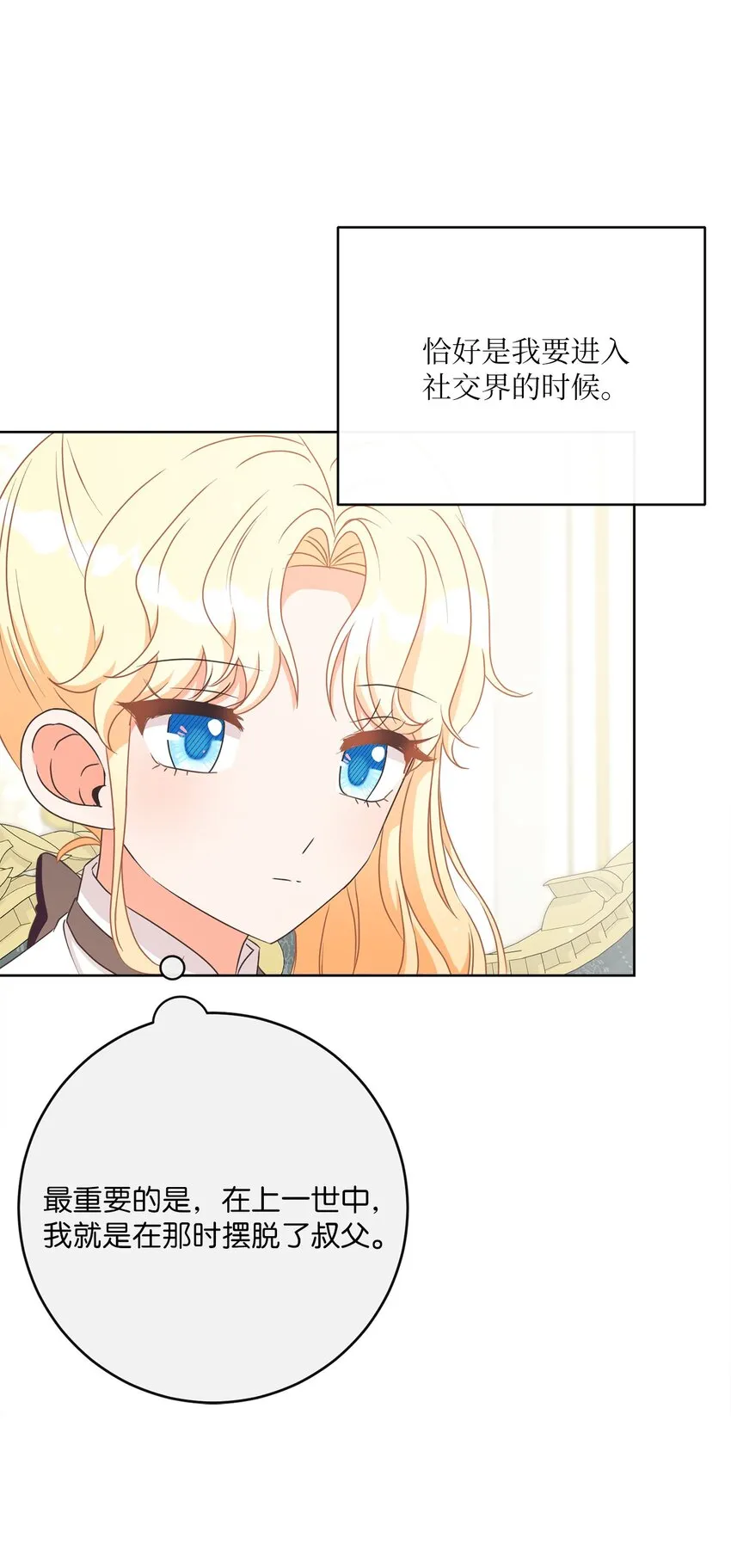 28 交易 第10页