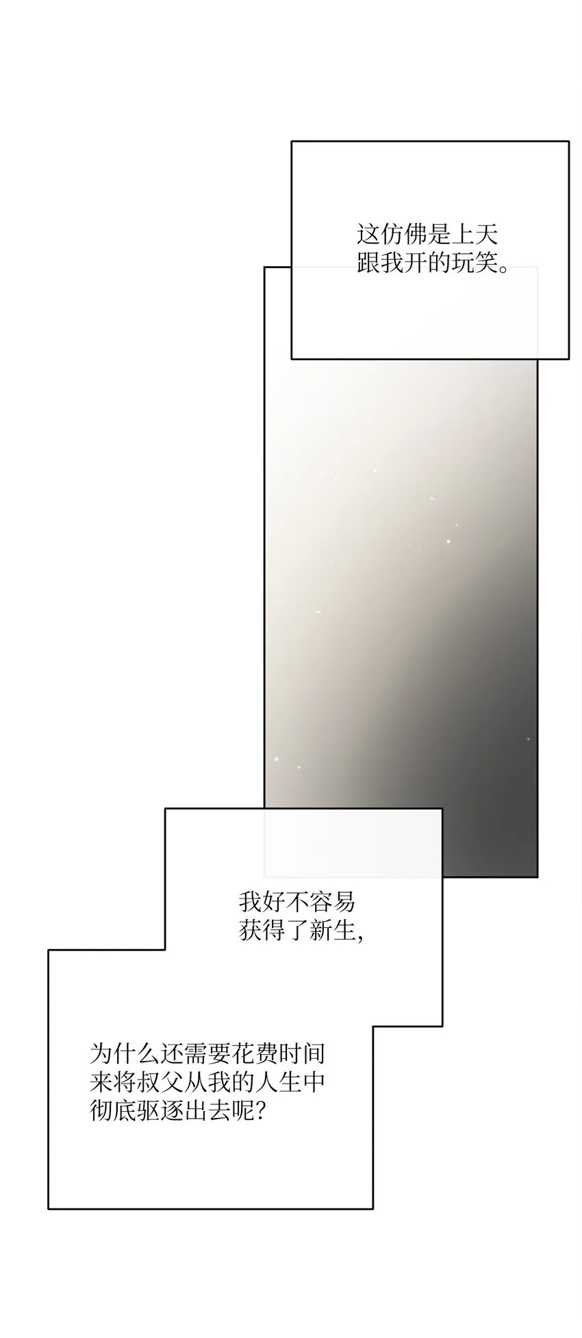 28 交易 第11页