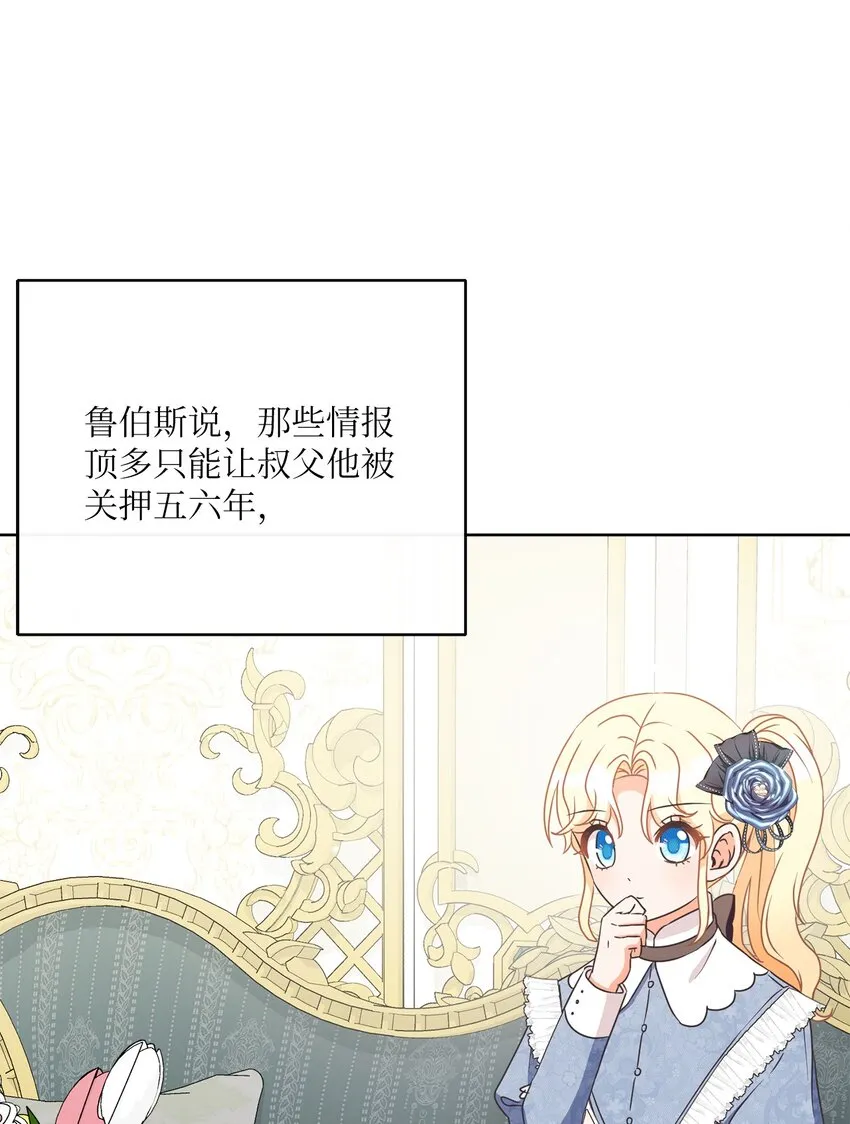 28 交易 第14页