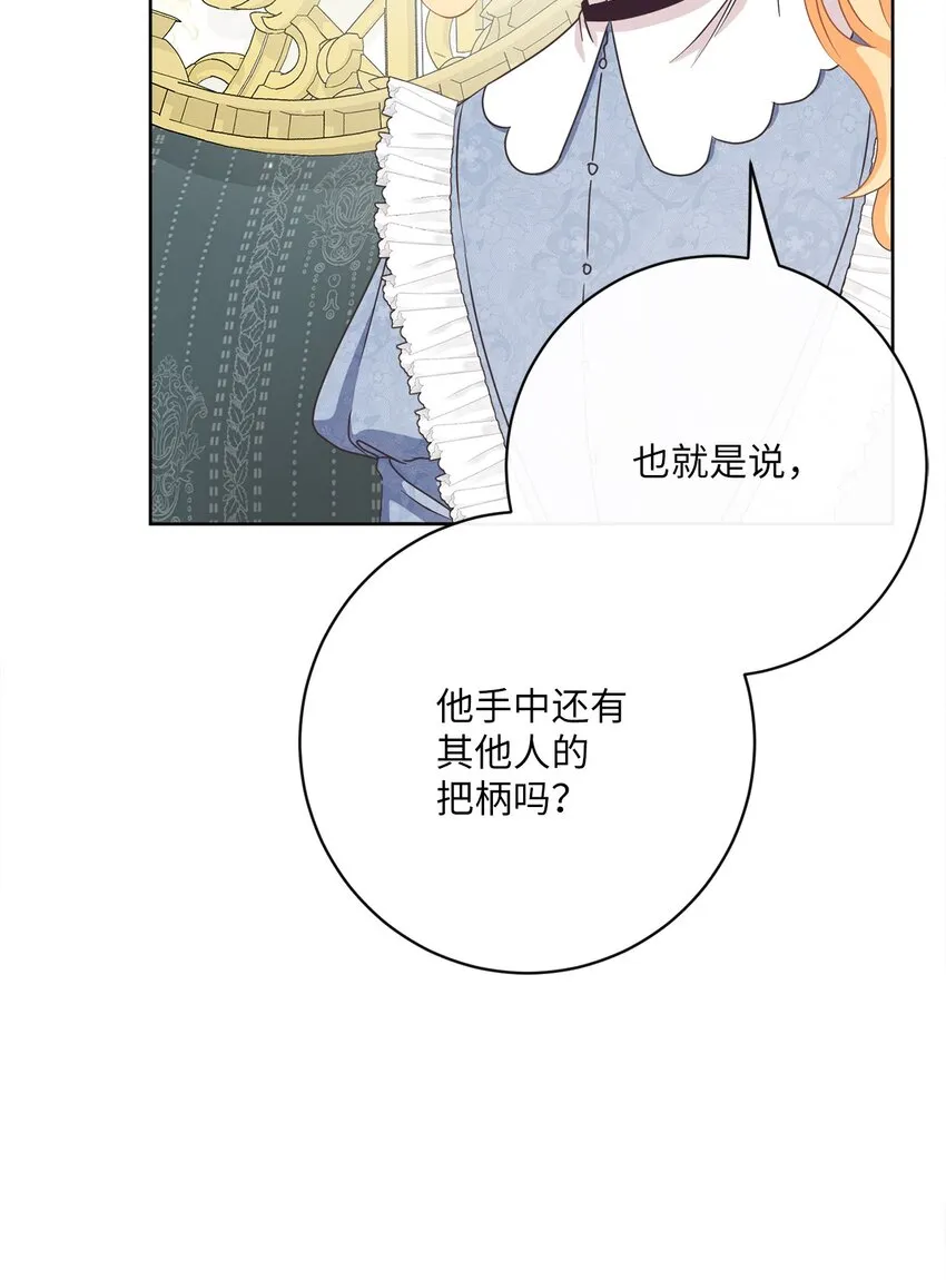 28 交易 第26页