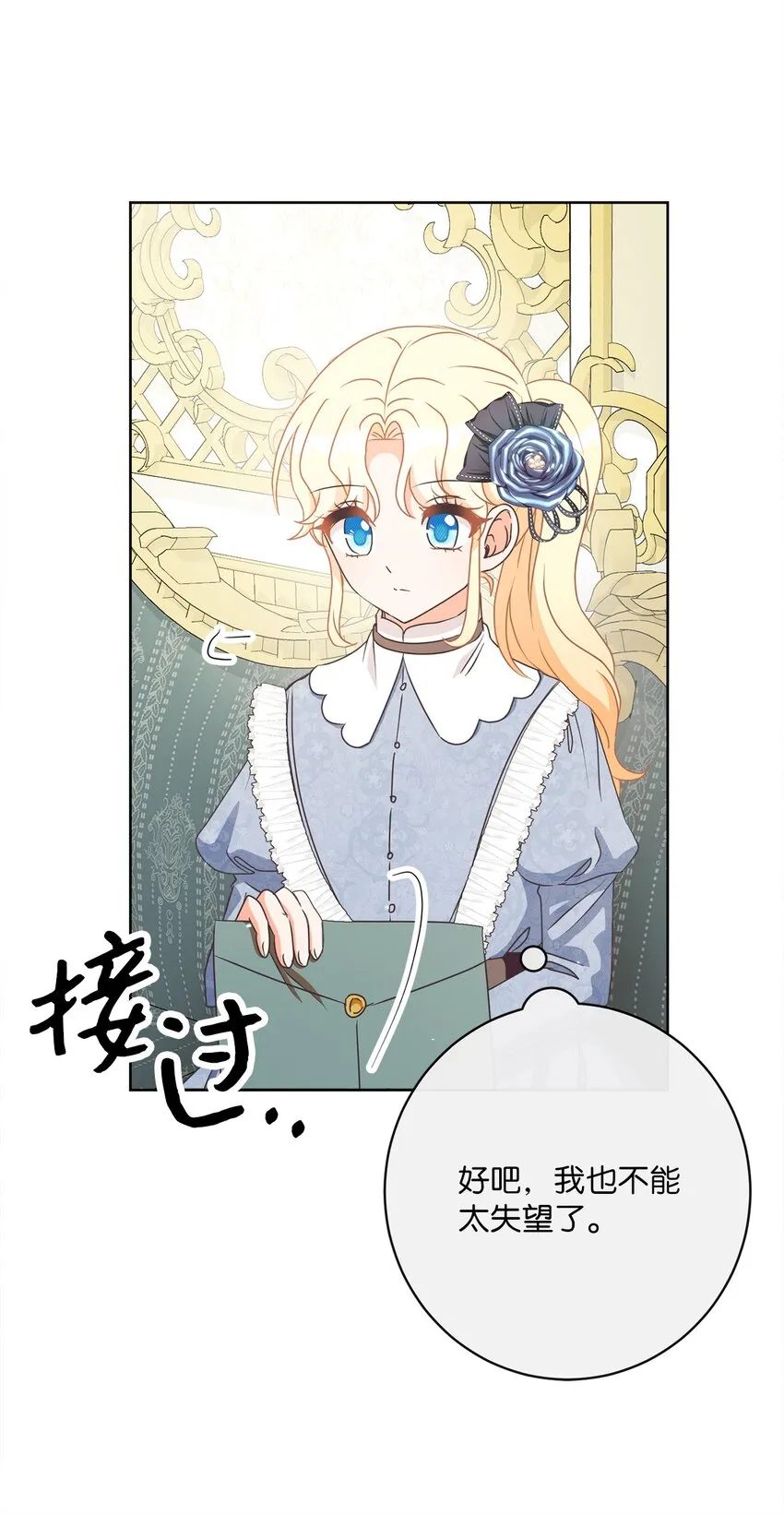 28 交易 第30页