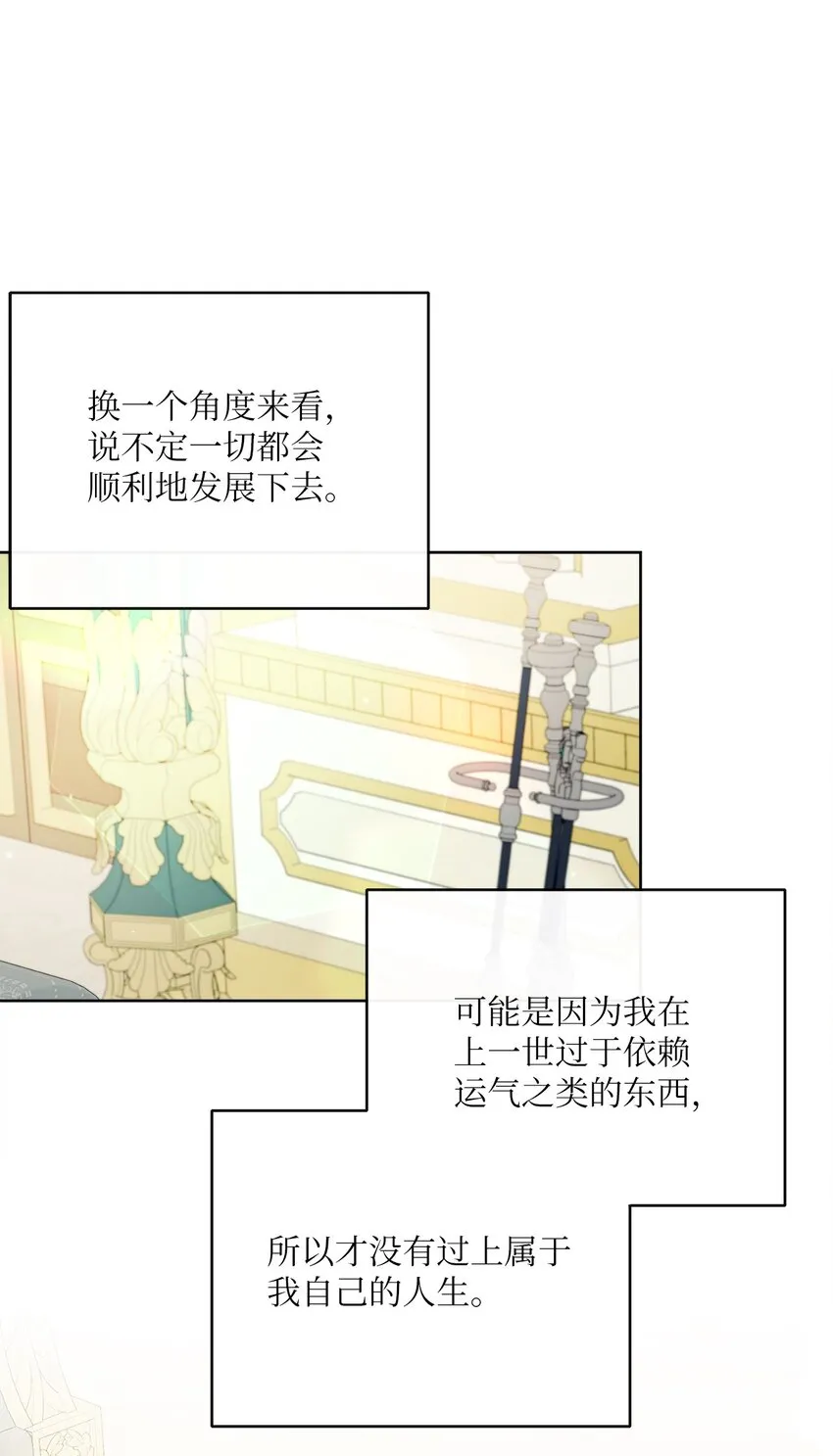 28 交易 第31页