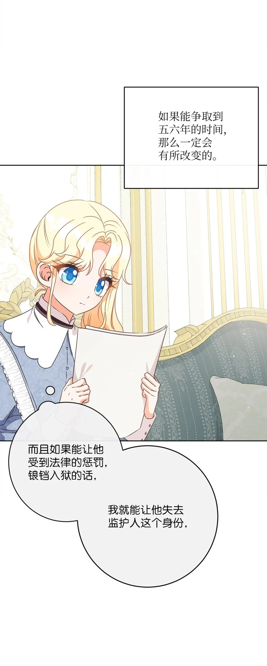 28 交易 第33页