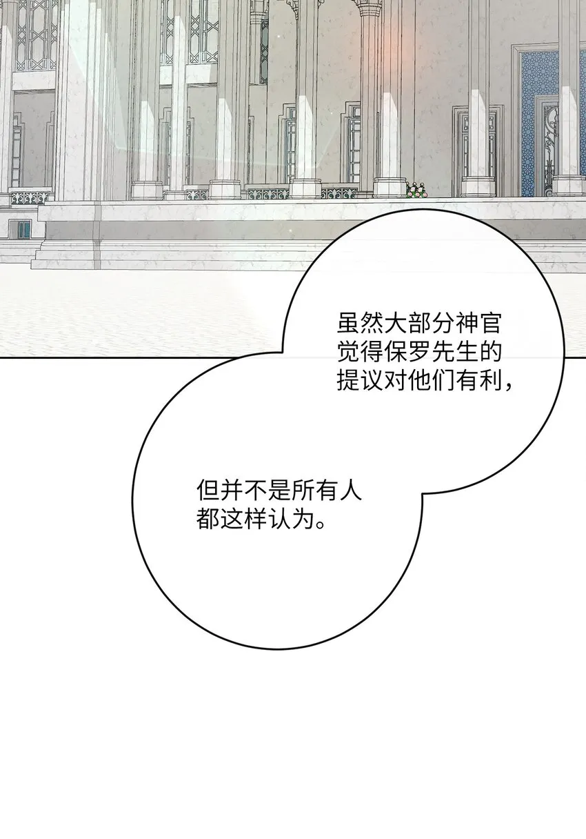 28 交易 第42页