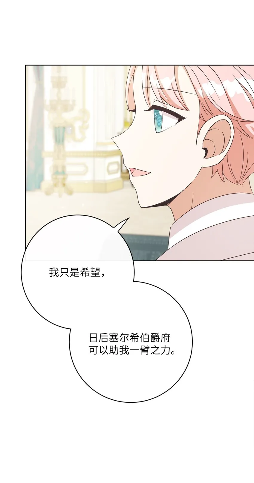 28 交易 第46页