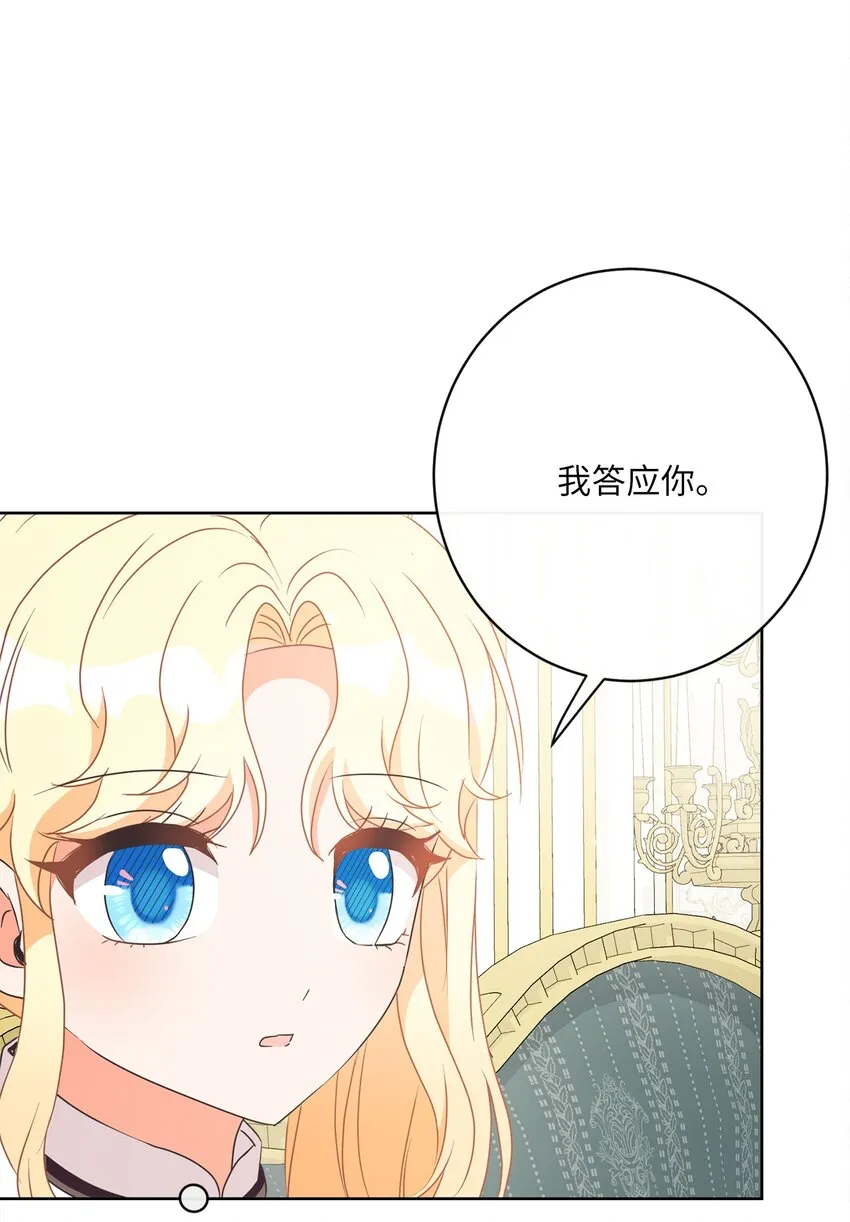 28 交易 第47页