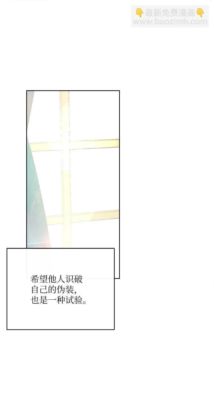 28 交易 第51页