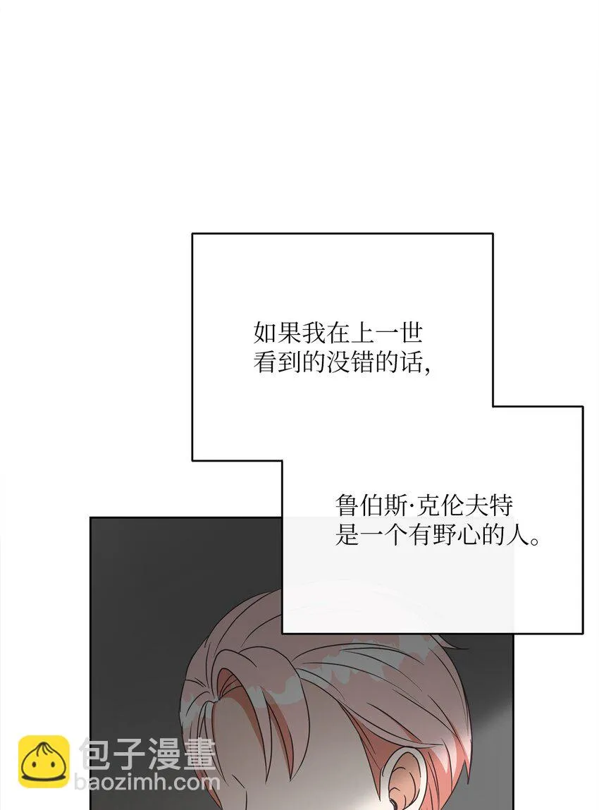 28 交易 第52页
