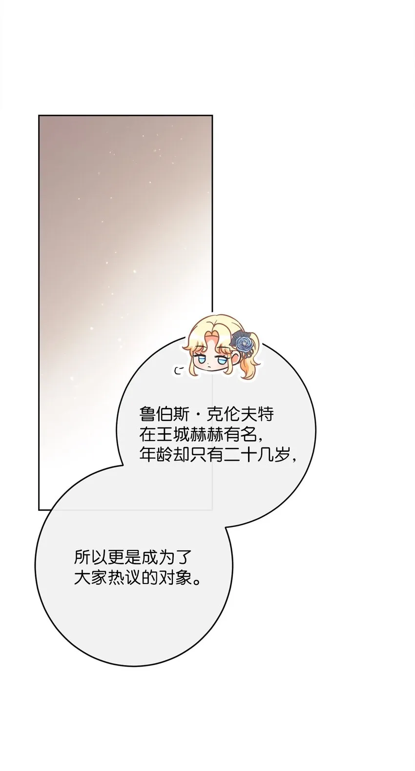 28 交易 第66页