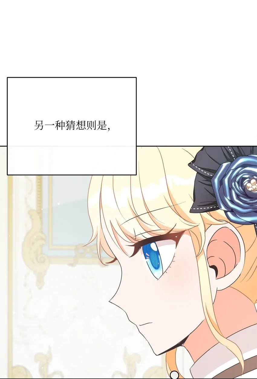 28 交易 第68页