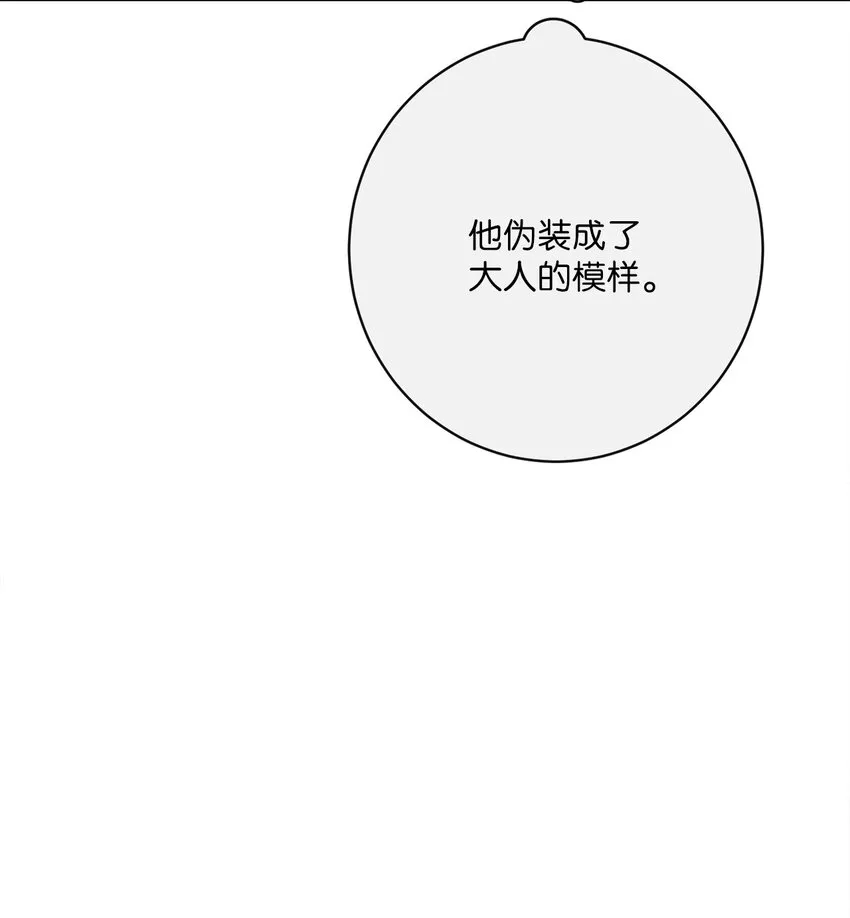 28 交易 第69页