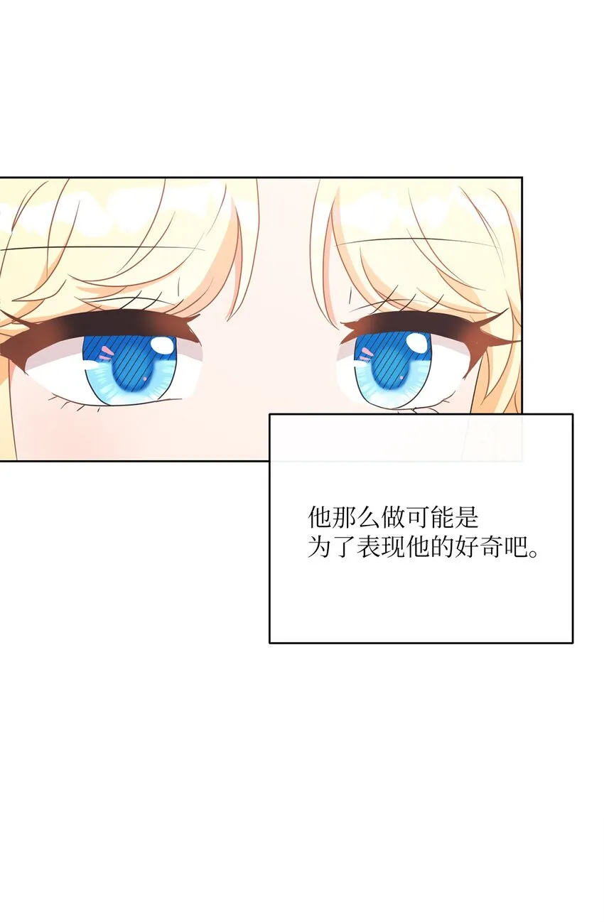 28 交易 第73页