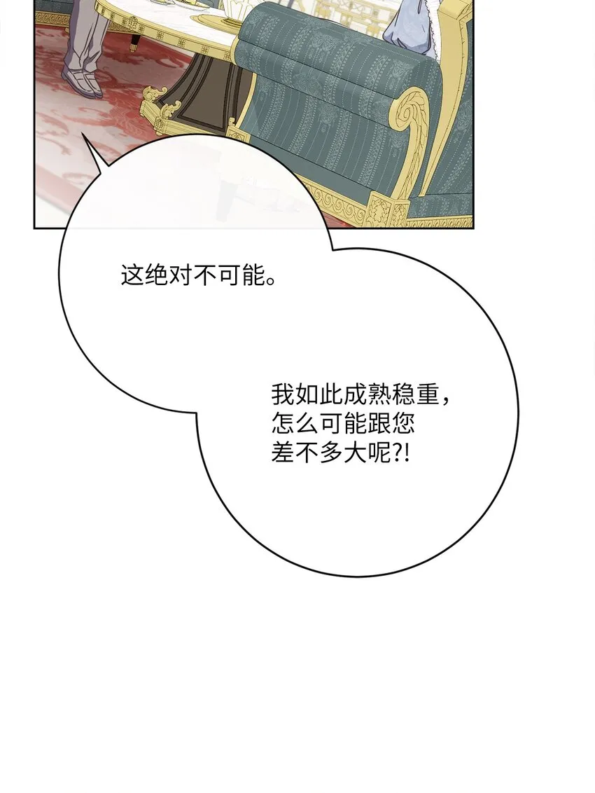 28 交易 第76页