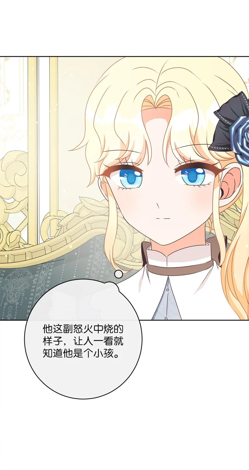 28 交易 第77页